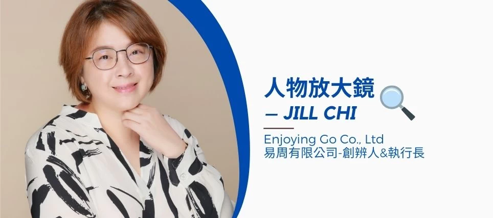 Jill cn