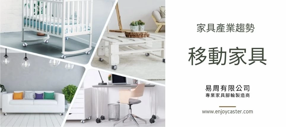 MobileFurniture CN